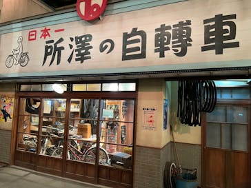 西武園ゆうえんちに投稿された画像（2022/11/12）