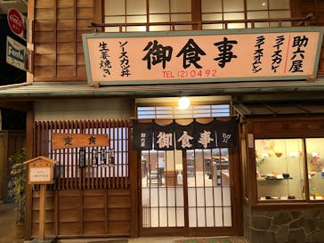 西武園ゆうえんちに投稿された画像（2022/11/12）