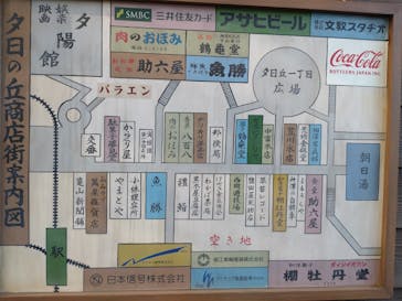 西武園ゆうえんちに投稿された画像（2022/11/12）