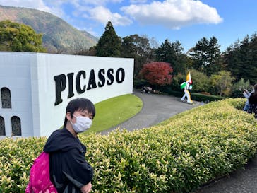 彫刻の森美術館に投稿された画像（2022/11/13）