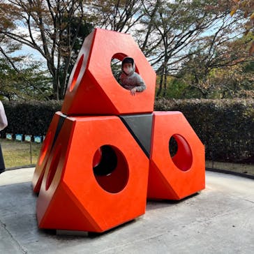 彫刻の森美術館に投稿された画像（2022/11/13）