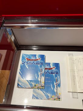 ダイの大冒険展　大阪会場に投稿された画像（2022/11/13）