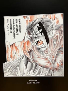 ダイの大冒険展　大阪会場に投稿された画像（2022/11/13）