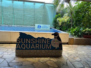 サンシャイン水族館に投稿された画像（2022/11/13）