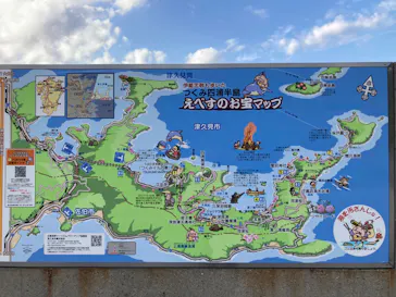 うみたま体験パーク 「つくみイルカ島」に投稿された画像（2022/11/13）