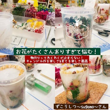 ずこうしつ〜sugamo〜に投稿された画像（2022/11/13）