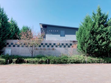 京都水族館に投稿された画像（2022/11/13）