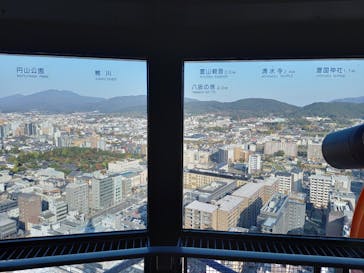 ニデック京都タワーに投稿された画像（2022/11/13）