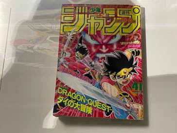 ダイの大冒険展　大阪会場に投稿された画像（2022/11/13）