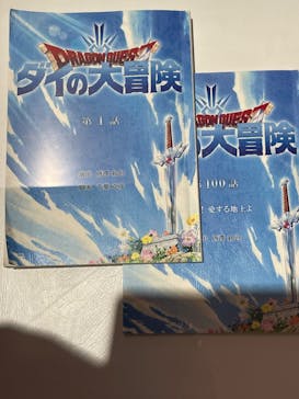 ダイの大冒険展　大阪会場に投稿された画像（2022/11/13）