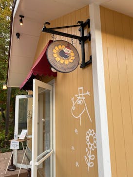 ムーミンバレーパークに投稿された画像（2022/11/13）