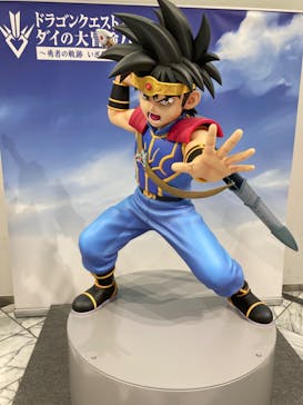 ダイの大冒険展　大阪会場に投稿された画像（2022/11/14）