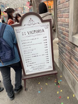 西武園ゆうえんちに投稿された画像（2022/11/14）