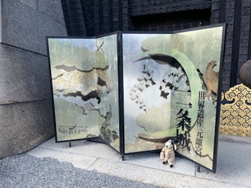 元離宮二条城に投稿された画像（2022/11/14）