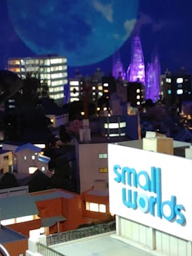 ミニチュアミュージアム スモールワールズに投稿された画像（2022/11/14）