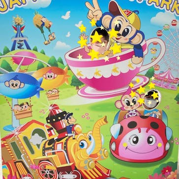 日本モンキーパークに投稿された画像（2022/11/14）