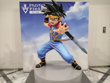 ダイの大冒険展　大阪会場に投稿された画像（2022/11/14）