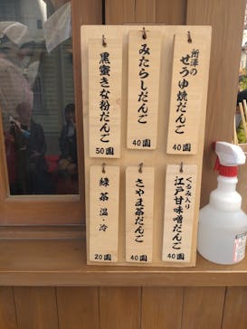 西武園ゆうえんちに投稿された画像（2022/11/14）