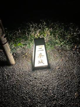 NAKED FLOWERS 2022 秋 世界遺産・二条城に投稿された画像（2022/11/14）