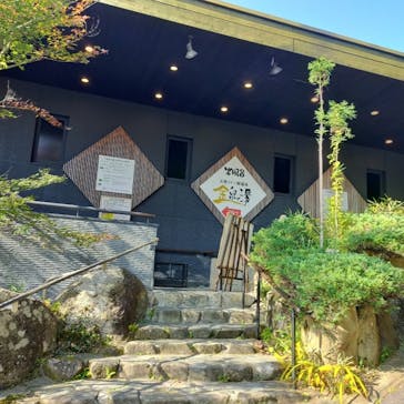 アソビュー株式会社　150881に投稿された画像（2022/11/14）