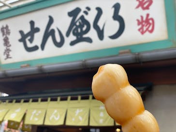 西武園ゆうえんちに投稿された画像（2022/11/14）