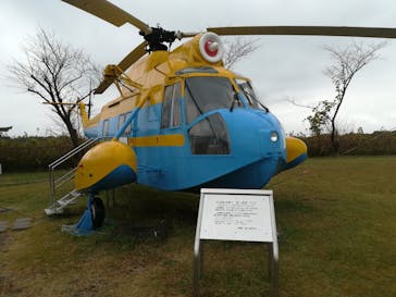 航空科学博物館に投稿された画像（2022/11/15）