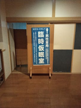 アソビュー株式会社 154200に投稿された画像（2022/11/15）