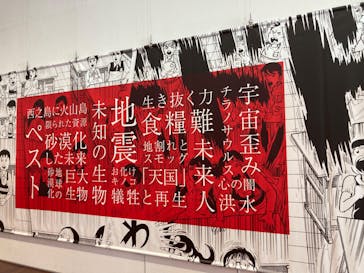 あべのハルカス美術館に投稿された画像（2022/11/15）