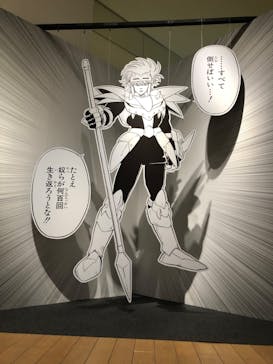 ダイの大冒険展　大阪会場に投稿された画像（2022/11/15）