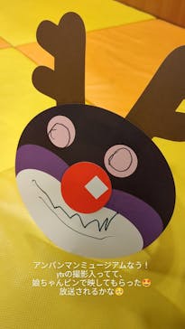 神戸アンパンマンこどもミュージアム＆モールに投稿された画像（2022/11/16）