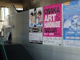 ダイの大冒険展　大阪会場に投稿された画像（2022/11/16）