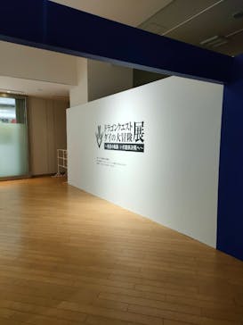 ダイの大冒険展　大阪会場に投稿された画像（2022/11/16）