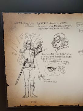 ダイの大冒険展　大阪会場に投稿された画像（2022/11/16）