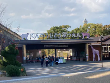 天王寺動物園に投稿された画像（2022/11/16）