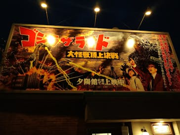 西武園ゆうえんちに投稿された画像（2022/11/16）