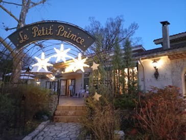 星の王子さまミュージアム 箱根サン=テグジュペリに投稿された画像（2022/11/17）