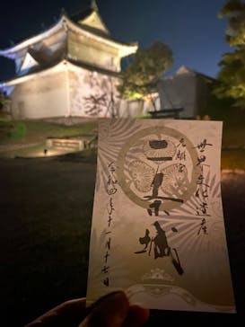 NAKED FLOWERS 2022 秋 世界遺産・二条城に投稿された画像（2022/11/17）