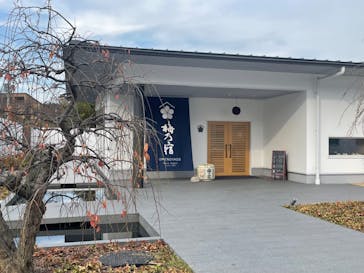 梅乃宿酒造　直営店に投稿された画像（2022/11/17）