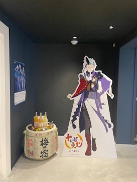 梅乃宿酒造　直営店に投稿された画像（2022/11/17）