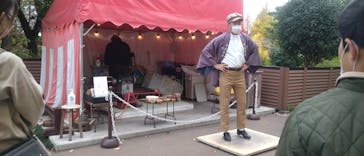 西武園ゆうえんちに投稿された画像（2022/11/17）