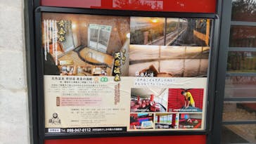 ユインチ・アクティビティに投稿された画像（2022/11/17）