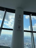 東京スカイツリーに投稿された画像（2022/11/18）