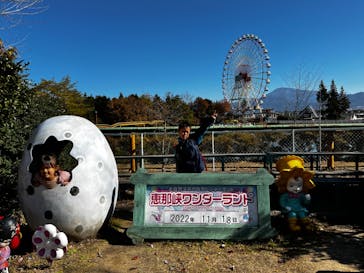 恵那峡ワンダーランドに投稿された画像（2022/11/18）