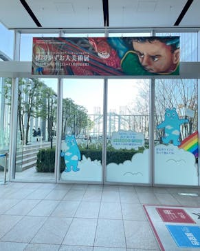 あべのハルカス美術館に投稿された画像（2022/11/18）