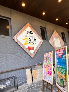 アソビュー株式会社　150881に投稿された画像（2022/11/18）