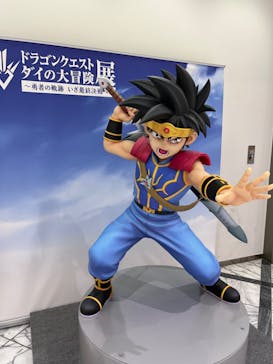 ダイの大冒険展　大阪会場に投稿された画像（2022/11/18）