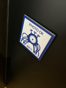 ダイの大冒険展　大阪会場に投稿された画像（2022/11/18）