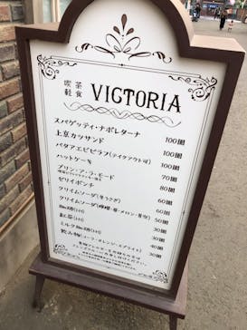 西武園ゆうえんちに投稿された画像（2022/11/18）