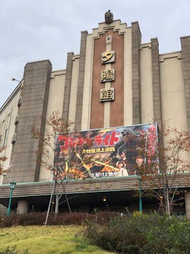 西武園ゆうえんちに投稿された画像（2022/11/18）