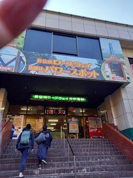 昇仙峡ロープウェイに投稿された画像（2022/11/18）